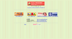 Desktop Screenshot of hint.or.jp