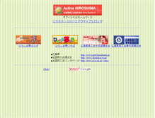 Tablet Screenshot of hint.or.jp